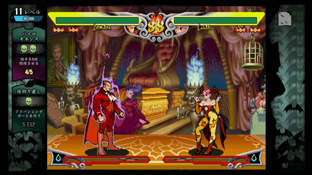 File:Darkstalkers Resurrection Normal.jpg