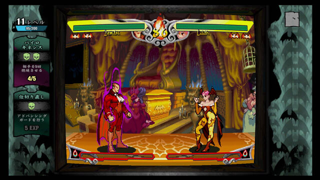 File:Darkstalkers Resurrection Arcade Casing.jpg
