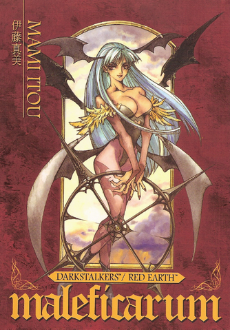 File:Maleficarum English Cover.png