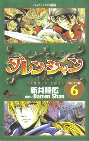 File:V6.png