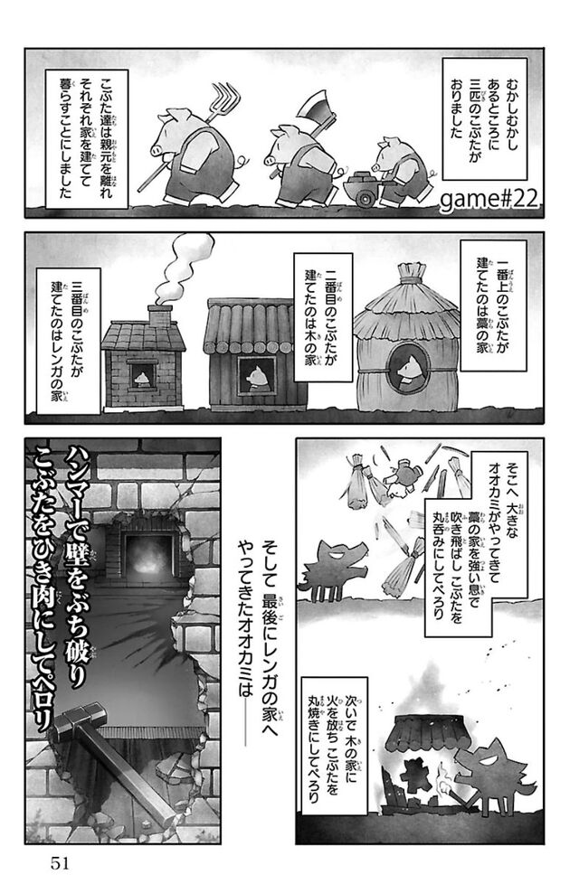 File:Chapter 22.jpg