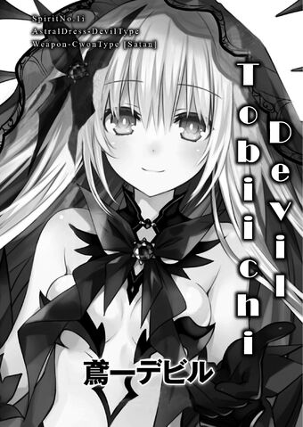 File:B&W Cover 11.jpg