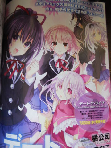 File:Dragon Magazine July 2(1).jpg