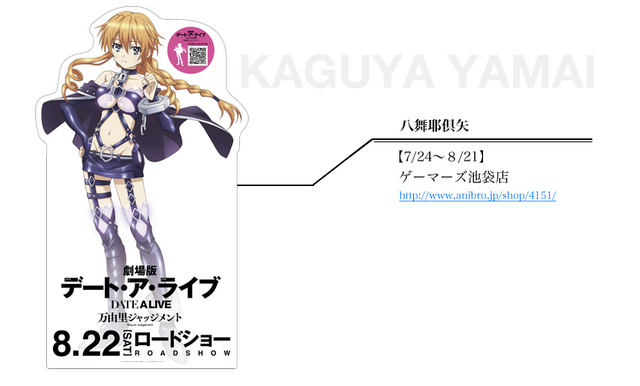 File:Thats yuzuru though.png