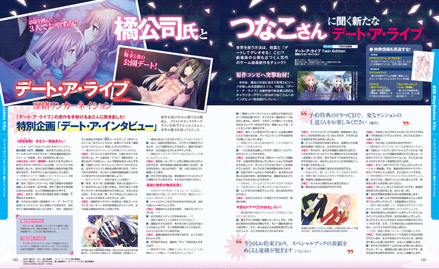 File:Rio Reincarnation Scan 3.png