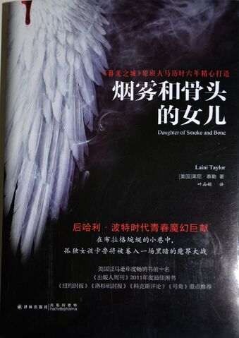 File:Chinese.jpg