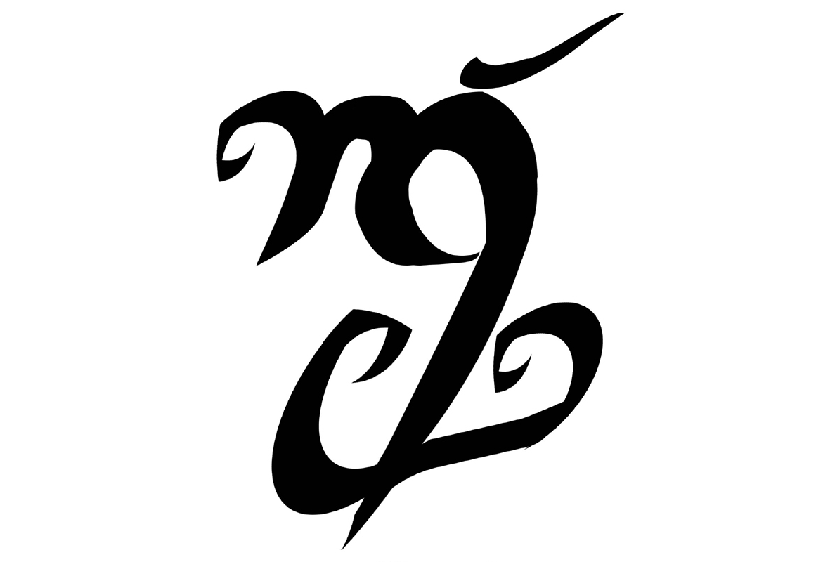 symbol strength swedish for Rune.png VF Universe The DaWinter  Fortitude     Fandom Image  Wikia