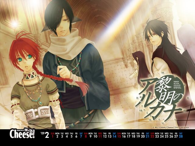 File:Reimei.no.Arcana.full.228574.jpg
