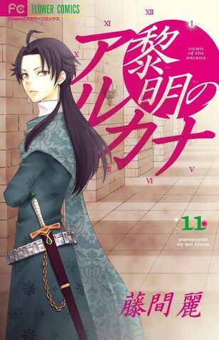 File:Cover 11.jpg