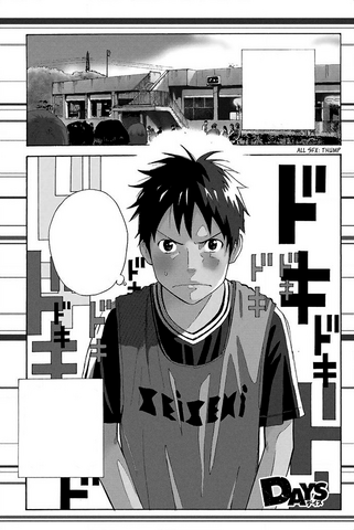 File:13th Day.png