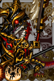 Dark Ruler Rositt