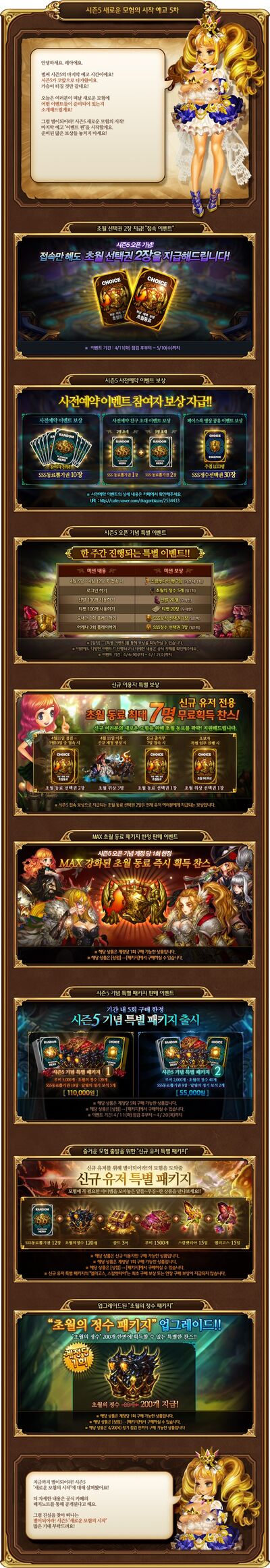 Chapter 5 Teaser 5