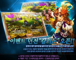 Kr patch calydon thumb