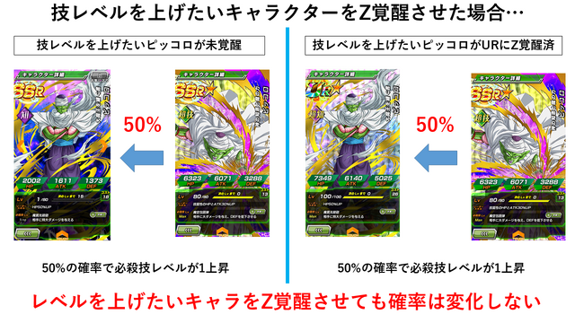 File:スライド2.png