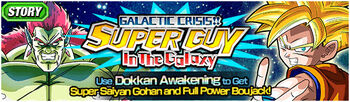 https://vignette1.wikia.nocookie.net/dbz-dokkanbattle/images/2/2b/Event_Galactic_crisis.jpg/revision/latest/scale-to-width-down/350?cb=20160223180848