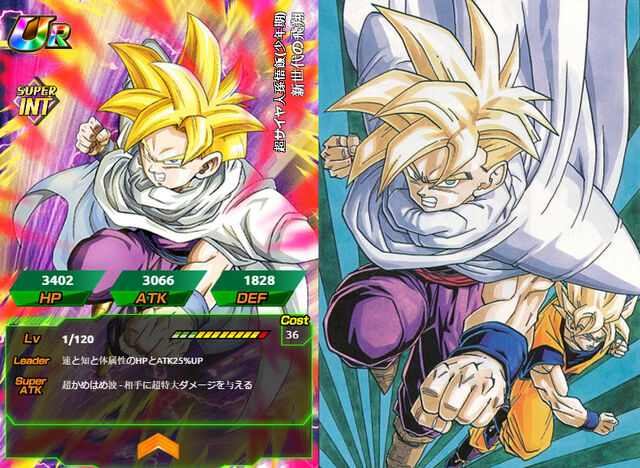 File:Gohan SSJ - INT UR.jpg