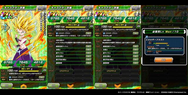 File:Caulifla.jpg