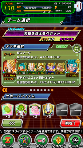 File:Screenshot 20161205-162215.png