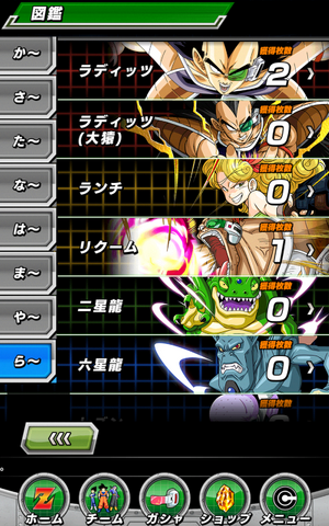 File:Screenshot 2016-12-02-11-30-06.png