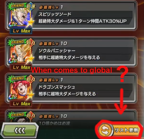 File:Refresh button to global.png