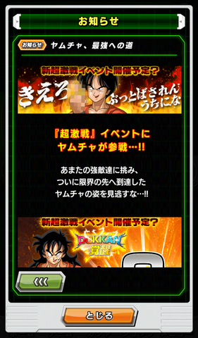 File:Screenshot 2016-03-30-21-11-28.png