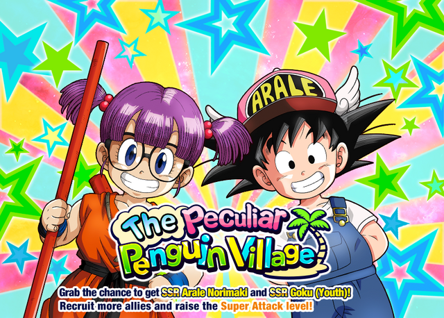 File:Event arale big.png