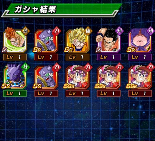 File:Screenshot 2017-04-25-09-48-22-868 com.bandainamcogames.dbzdokkan.jpg