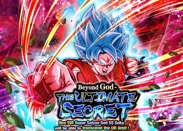 File:KaiokenGokuBlue.png