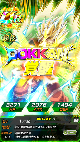 File:Screenshot 20161218-185011-1-.png