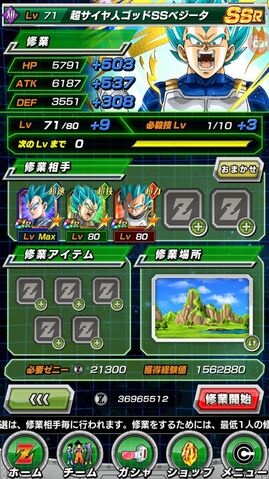 File:Vegeta.jpg