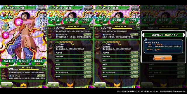 File:Screen agl 17.jpeg