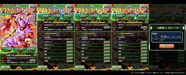 File:New janemba str.jpeg
