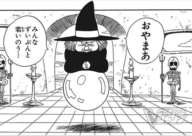 File:Baba 000.png
