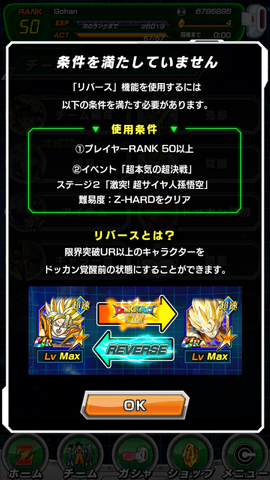 File:Screenshot 2016-11-29-05-54-44.png