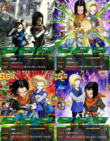File:AndroidsSA.jpg