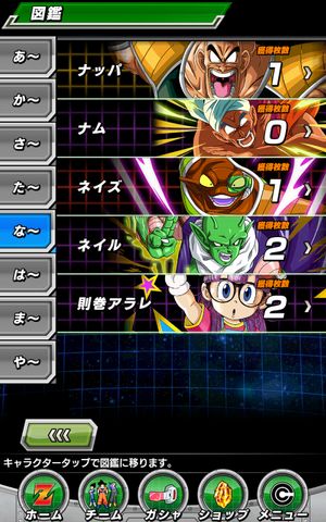 File:Screenshot 2016-12-02-11-28-53.png