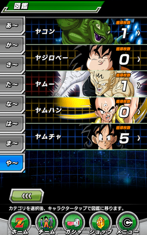File:Screenshot 2016-12-02-11-29-48.png