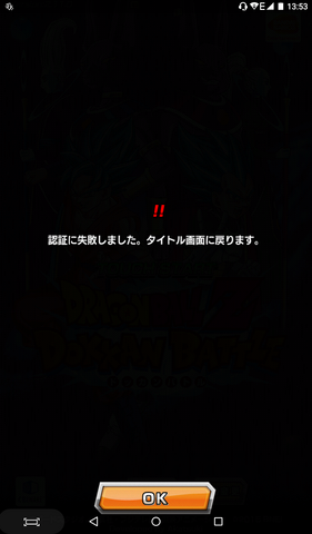 File:Screenshot 2016-06-10-13-53-55.png