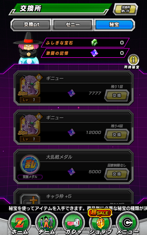 File:Screenshot 20170325-223353.png