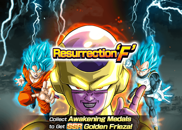 File:Event Resurrection F big.png