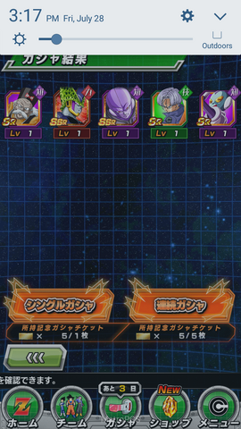 File:Screenshot 20170728-151744.png