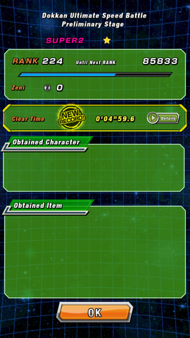 File:Record.png