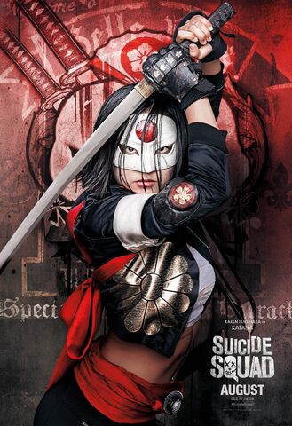 ファイル:Suicide-squad-poster-katana.jpg