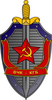File:Kgb.png