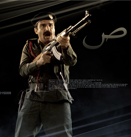 File:SaddamH1.png