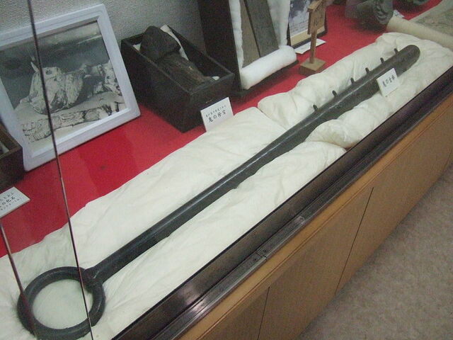 File:Kanabo.jpg