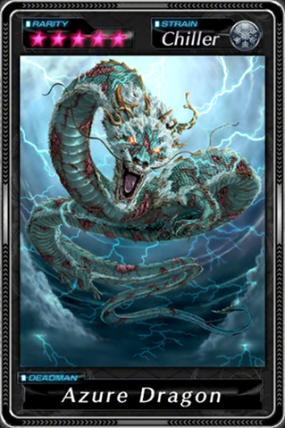 File:Azure Dragon.png