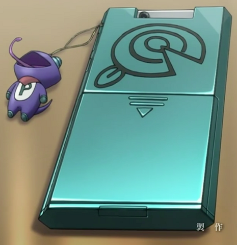 File:Ganta cellphone.png