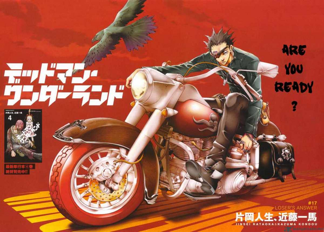 File:Chapter 17.png