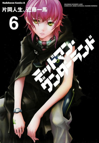 File:Volume 6.png